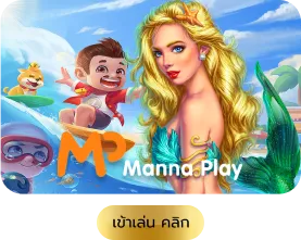 playgame168