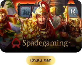 playgame168
