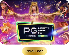 playgame168