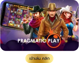 playgame168
